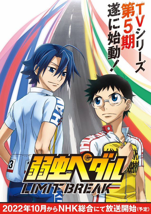 Visual Untuk Anime Yowamushi Pedal: Limit Break