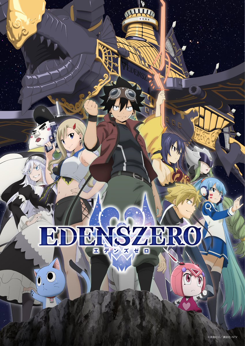 Key Visual Edens Zero musim kedua