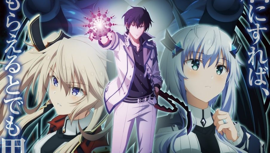 Sinopsis Isekai Shoukan wa Nidome desu, Anime Petualangan dan Aksi yang  Tayang di Musim Spring 2023 - Tribunbengkulu.com