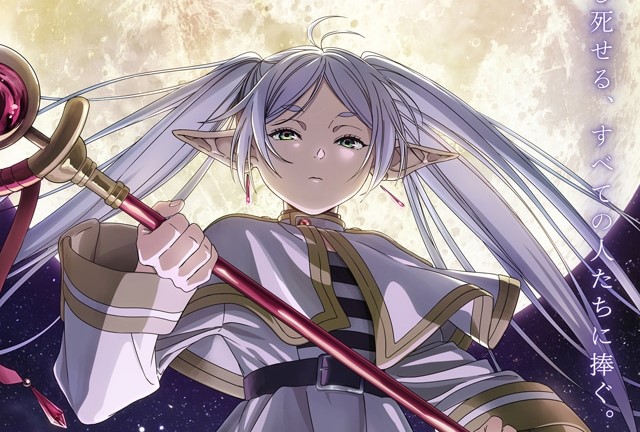 Sousou no Frieren