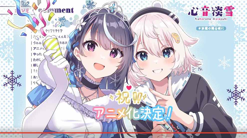 Light Novel VTuber Legend Dikonfirmasi Mendapat Adaptasi Anime