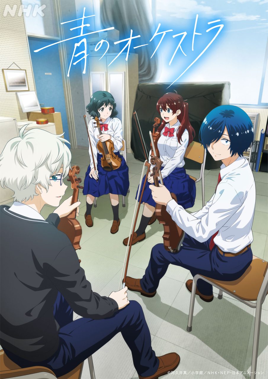Visual terbaru anime Ao no Orchestra
